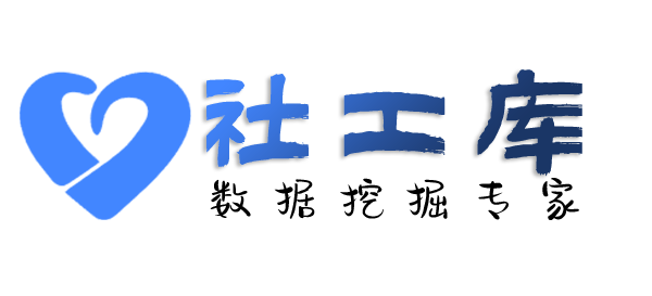 K8社工库
